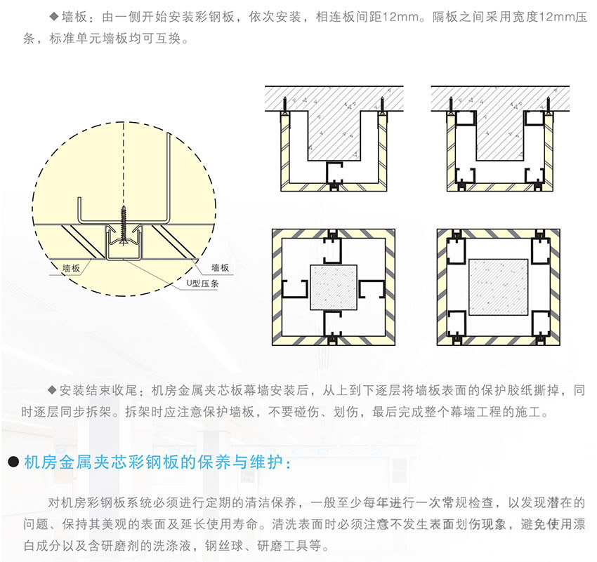 產(chǎn)品優(yōu)勢(shì)(圖6)